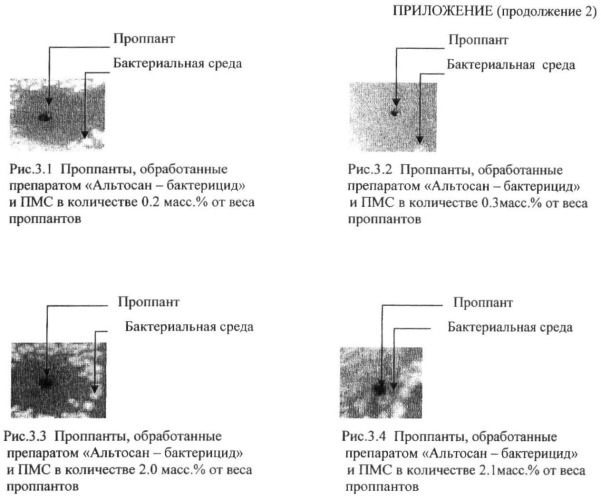 Способ изготовления проппанта (патент 2363720)