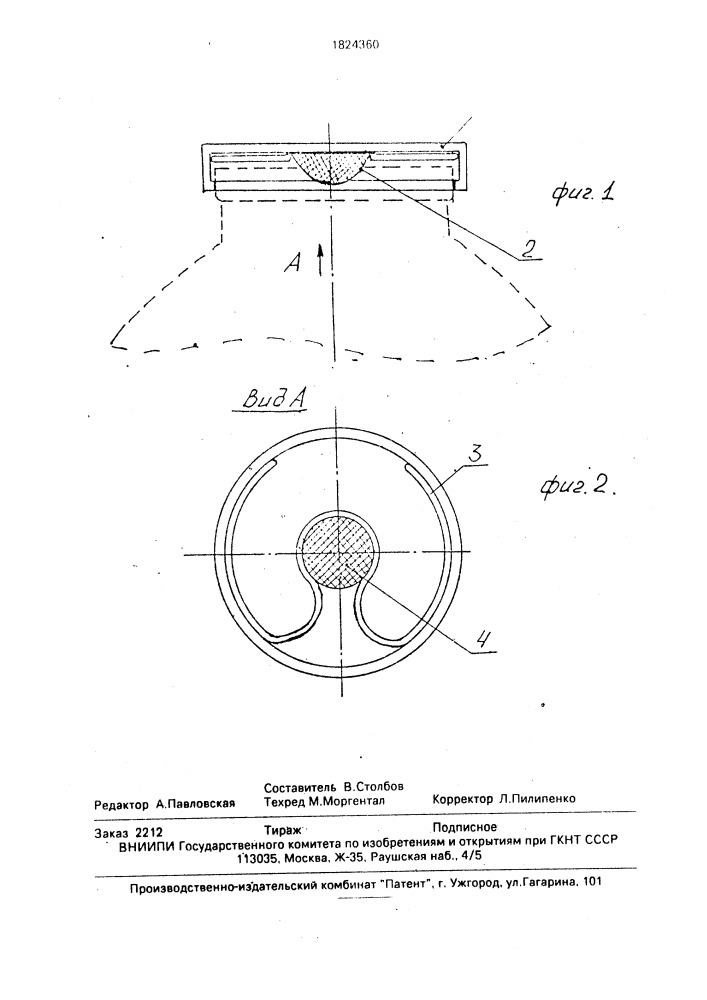 Затвор для укупорки стеклянных банок (патент 1824360)