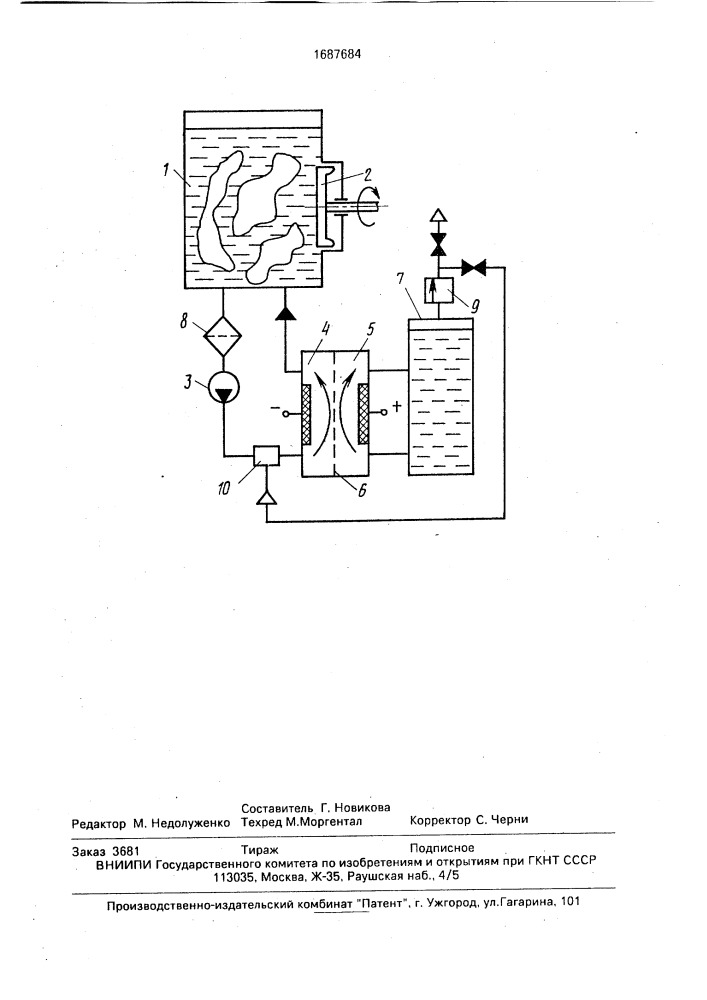 Способ стирки белья и устройство для его осуществления (патент 1687684)