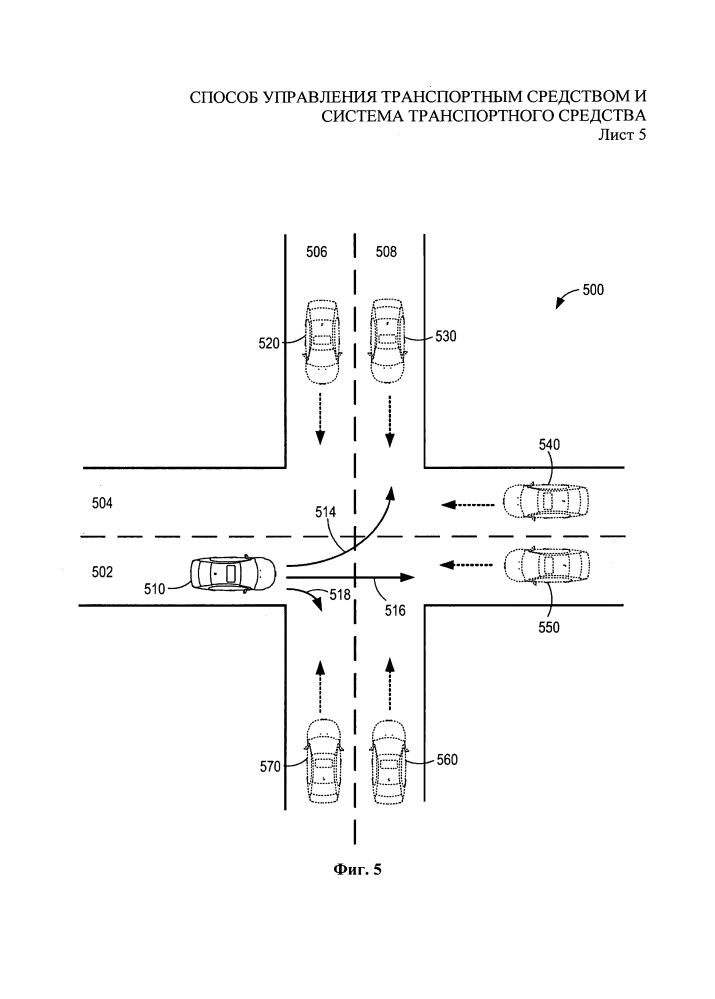 Способ управления транспортным средством и система транспортного средства (патент 2639960)