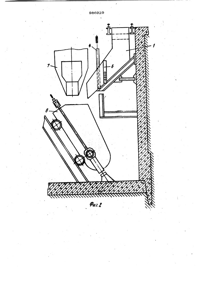 Устройство для загрузки шихтовых материалов в скип (патент 986929)