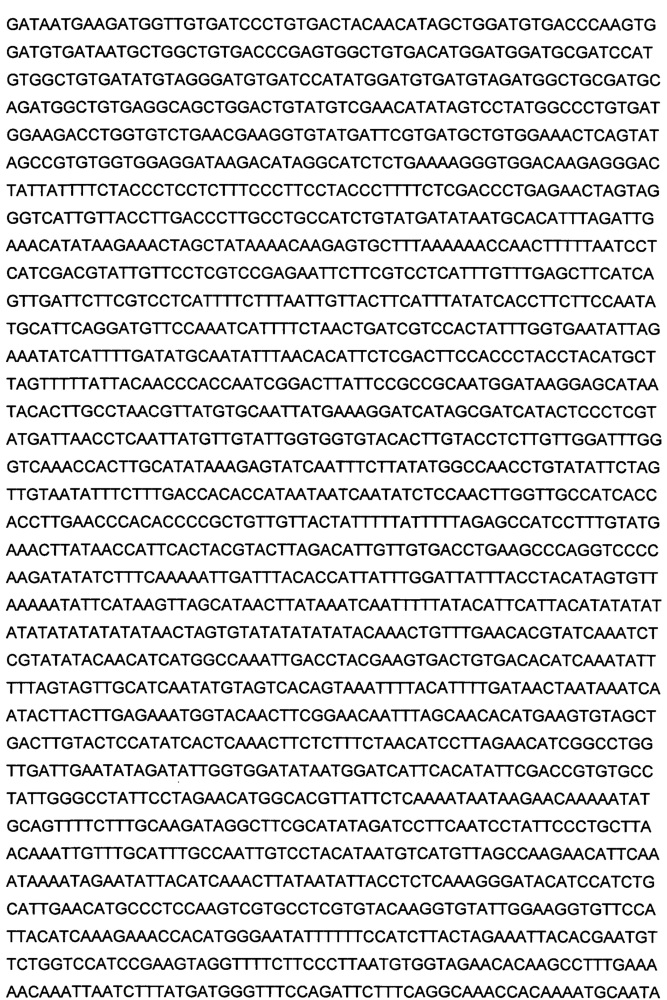 Изопропилмалат синтаза из nicotiana tabacum и способы и ее применение (патент 2644238)