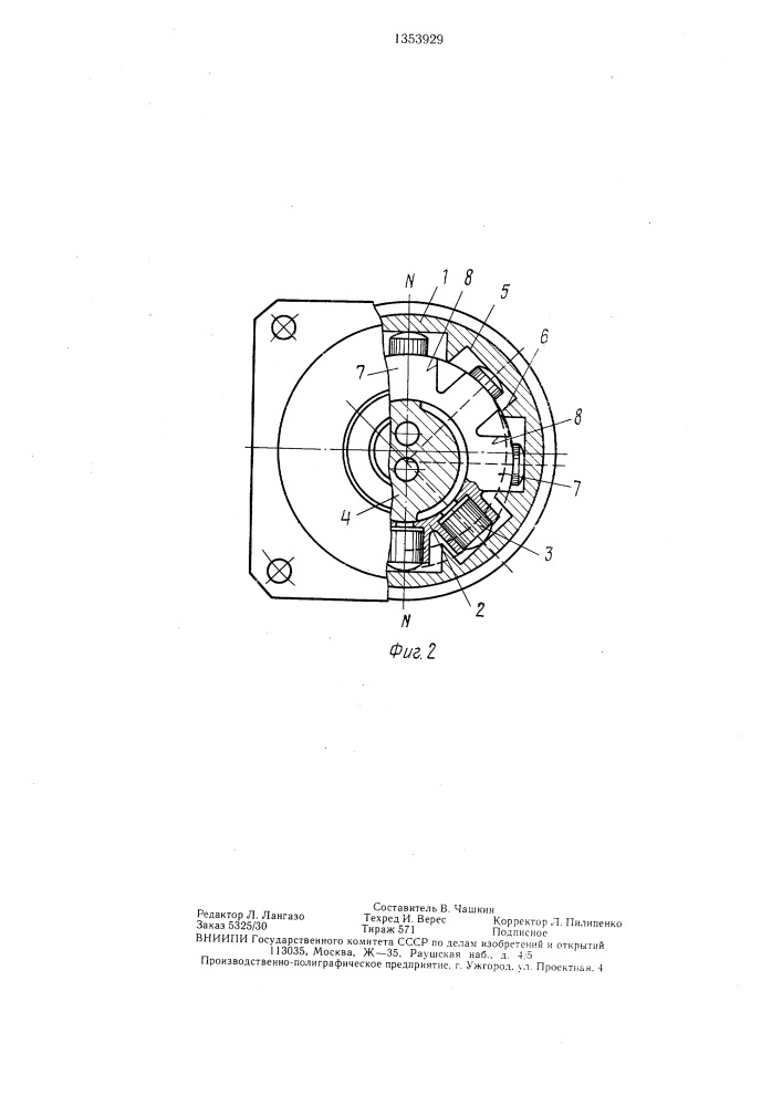 Радиально-поршневая гидромашина (патент 1353929)