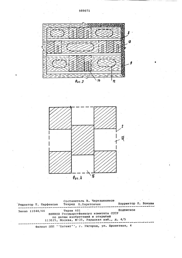 Способ отработки охранных целиков (патент 989071)