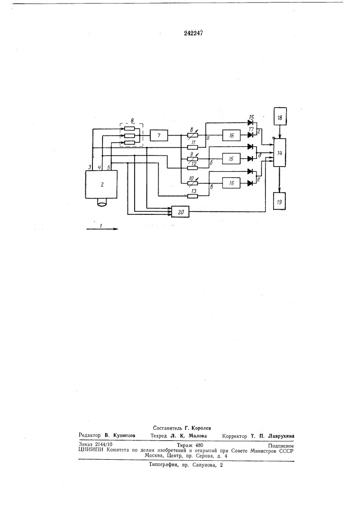 Автоматическое цветоанализирующее телевизионное устройство (патент 242247)