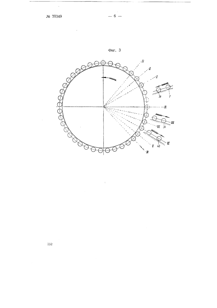 Устройство для автоматического контроля герметически заполненных и укупоренных консервных банок (патент 70349)