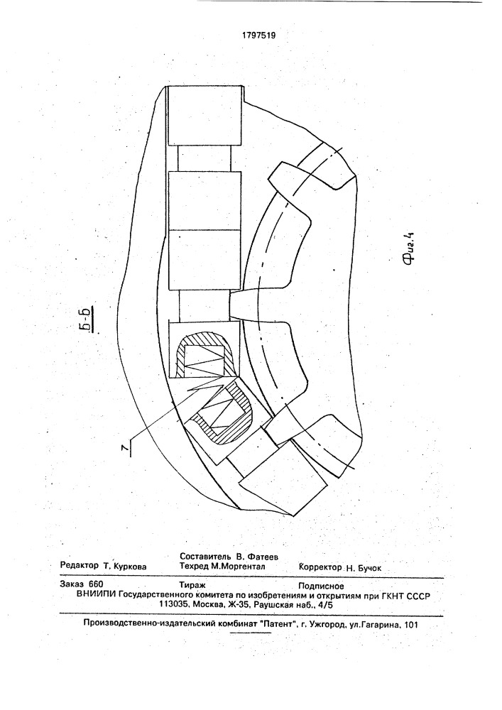 Устройство для подачи прутка в токарном автомате (патент 1797519)