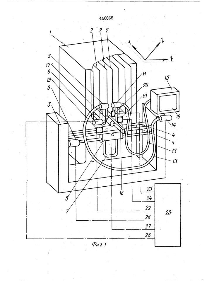 Селектор микроизображений (патент 446865)