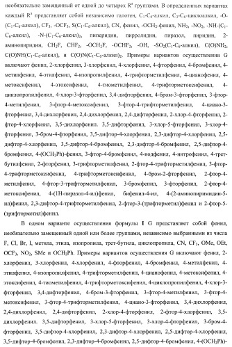 Пиримидилциклопентаны как ингибиторы акт-протеинкиназ (патент 2486181)