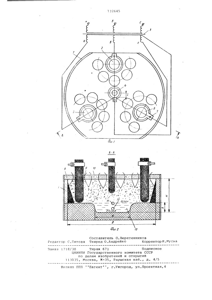 Руднотермическая электропечь (патент 732645)