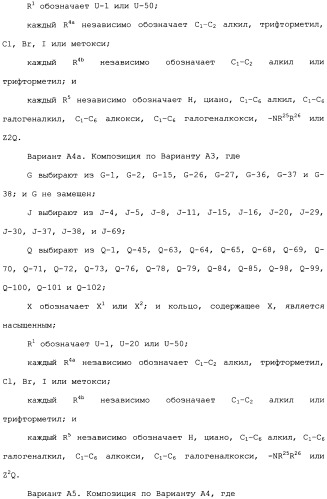 Фунгицидные смеси (патент 2478287)