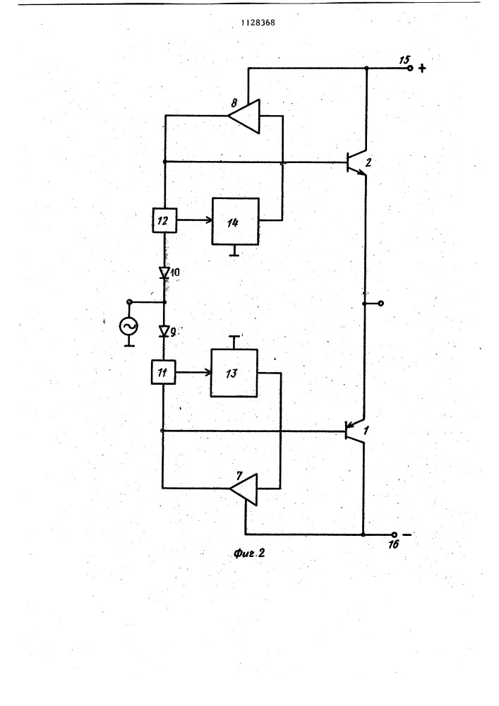 Двухтактный усилитель (его варианты) (патент 1128368)