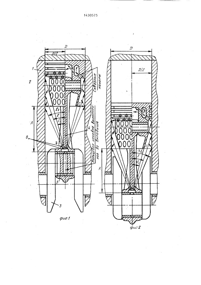 Двигатель внутреннего сгорания со струйным охлаждением поршней (патент 1430575)