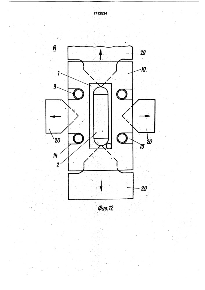 Морская энергетическая установка и способ ее возведения (патент 1712534)