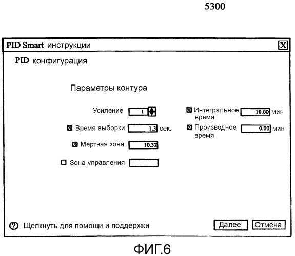 Устройства, системы и способы конфигурирования программируемого логического контроллера (патент 2417391)