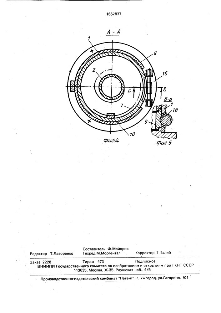 Модуль резонансного манипулятора (патент 1662837)