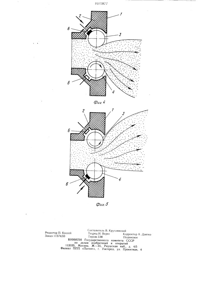 Топка с прямым вдуванием (патент 1071877)