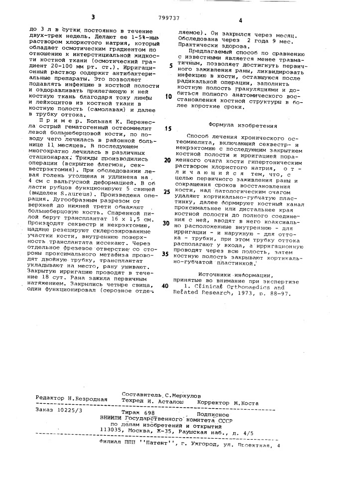 Способ лечения хронического ос-теомиелита (патент 799737)