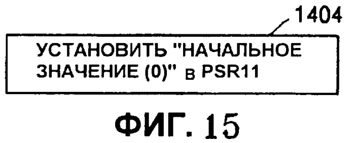 Запоминающий носитель, содержащий поток интерактивной графики, и устройство для его воспроизведения (патент 2459287)