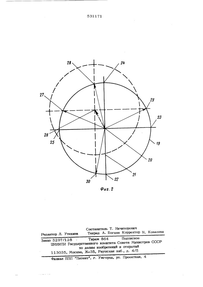 Устройство для считывания графической информации (патент 531171)