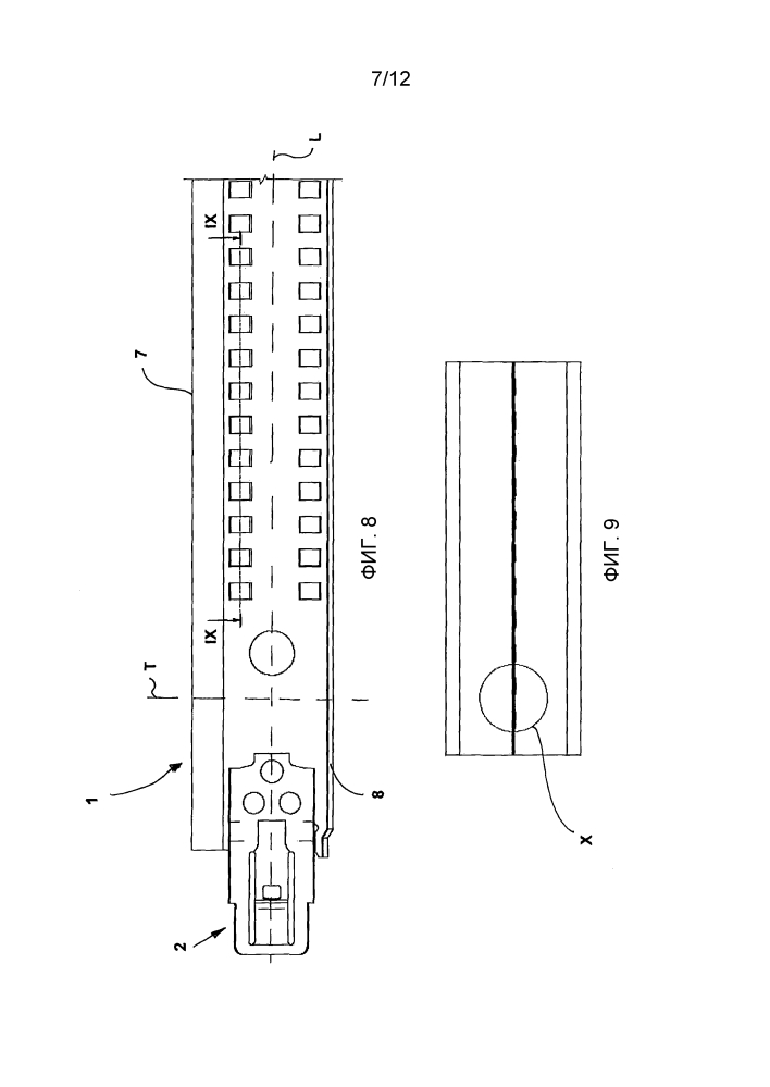 Рейка для поддерживающей конструкции подвесного потолка и способ обработки рейки (патент 2601640)