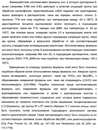 Соединения тетразола и их применение в качестве антагонистов метаботропного рецептора глутамата (патент 2372347)