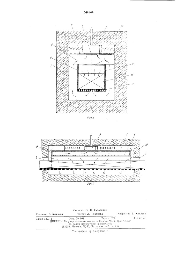 Проходная циркуляционная электропечь (патент 544844)