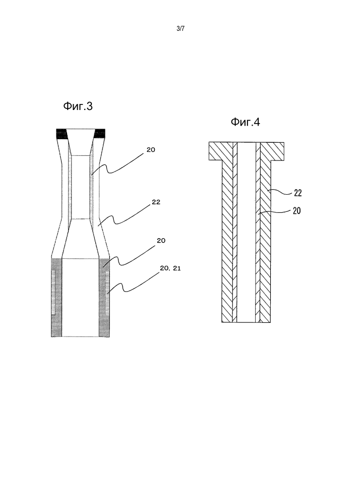Огнеупорный материал и разливочный стакан (патент 2637196)