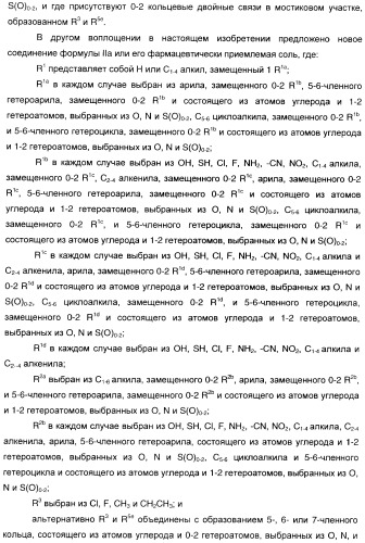 Феноксиуксусные кислоты в качестве активаторов дельта рецепторов ppar (патент 2412935)