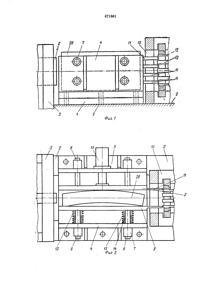 Устройство для центрирования заготовки при протягивании (патент 471961)