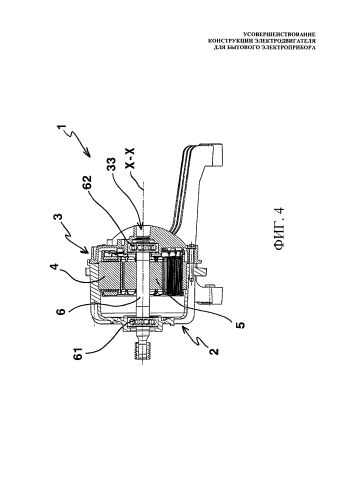 Усовершенствование конструкции электродвигателя для бытового электроприбора (патент 2589717)