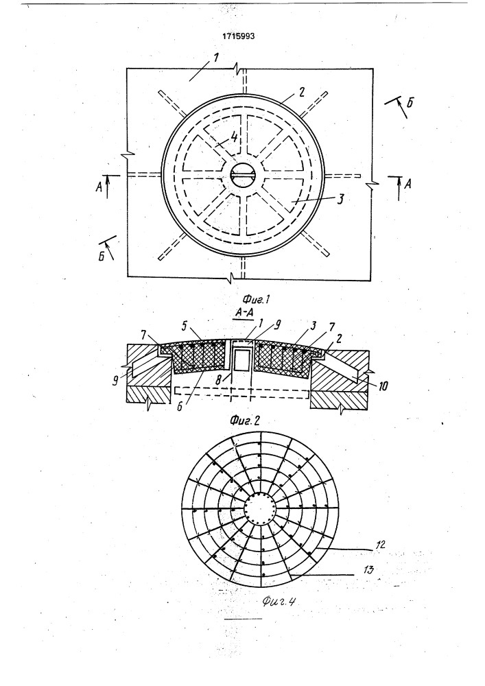 Люк смотрового колодца (патент 1715993)