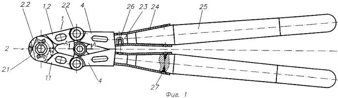 Ножницы для резки (патент 2284881)