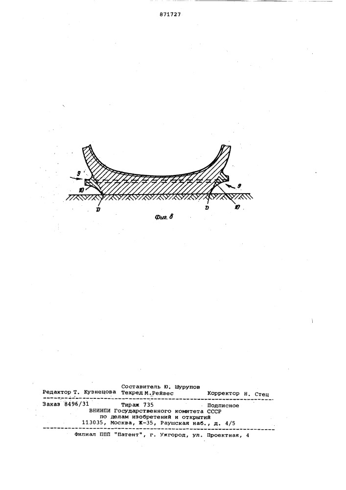 Покрышка пневматической шины (патент 871727)