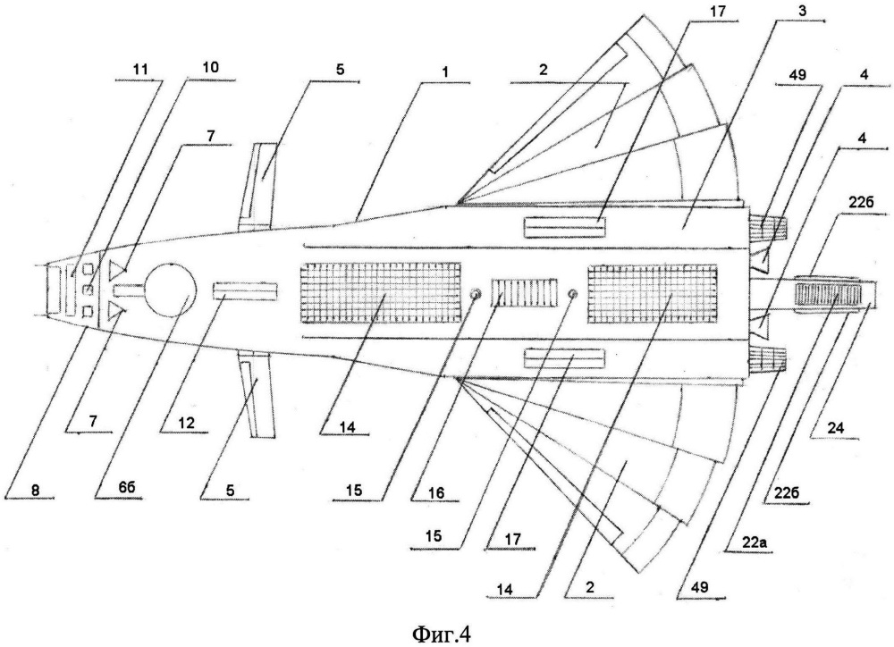 Гиперзвуковой самолет с комбинированной силовой установкой и система охлаждения турбины высокого давления турбореактивного двигателя такого самолета (патент 2615842)