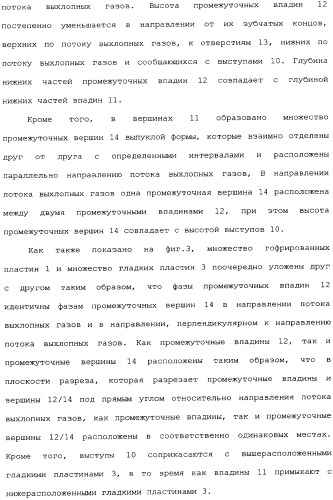 Устройство для очистки выхлопных газов (патент 2343961)