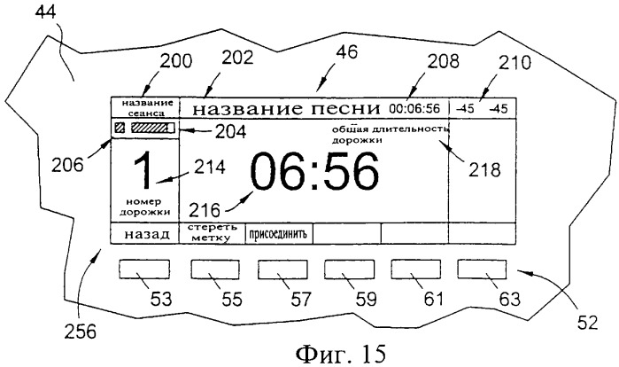 Музыкальный проигрыватель и способ хранения звуковых дорожек в музыкальном проигрывателе (патент 2370832)