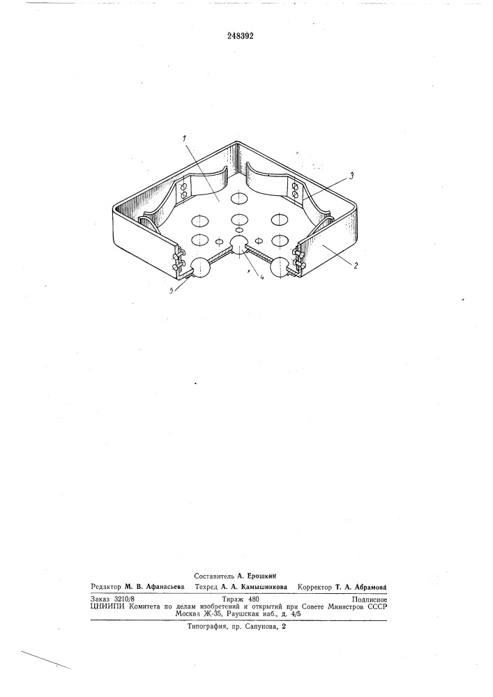 Упорный шарикоподшипник (патент 248392)