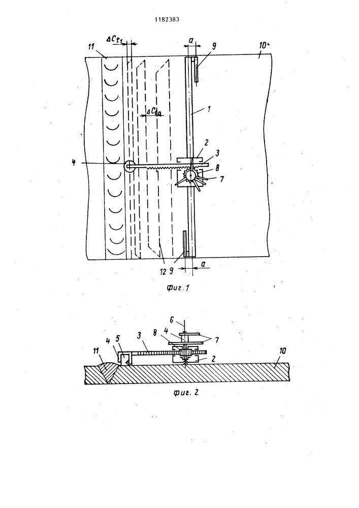Устройство для ультразвукового контроля сварных швов продольно-поперечным сканированием (патент 1182383)