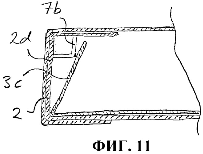 Защищенная от детей упаковка со скользящей секцией (патент 2294302)