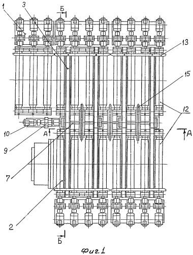 Устройство для перемещения проката (патент 2282511)