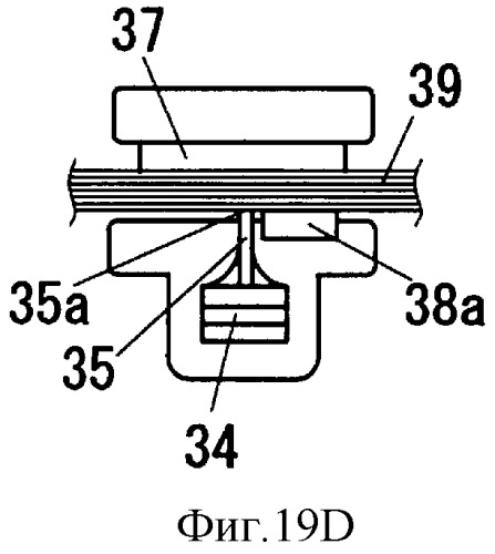 Щипцы для укладки волос (патент 2321322)