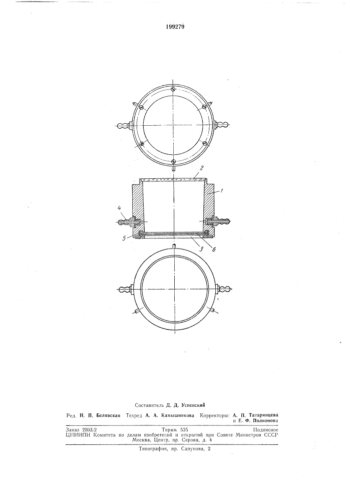 Сцинтилляционная камера с электростатическимполем (патент 199279)