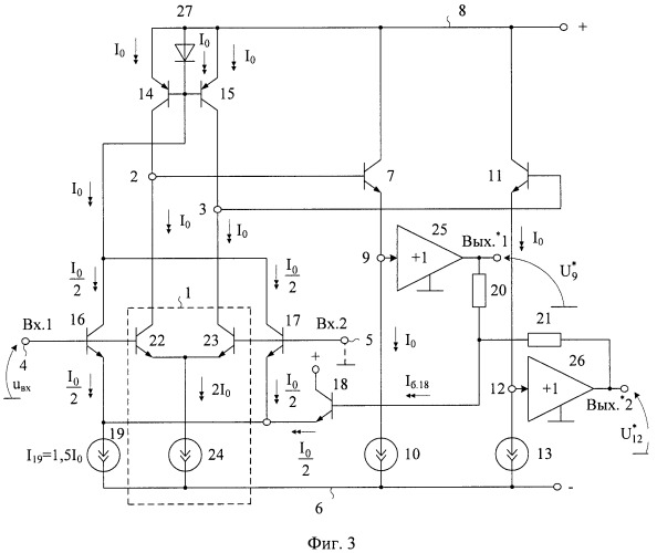 Дифференциальный операционный усилитель с парафазным выходом (патент 2436226)