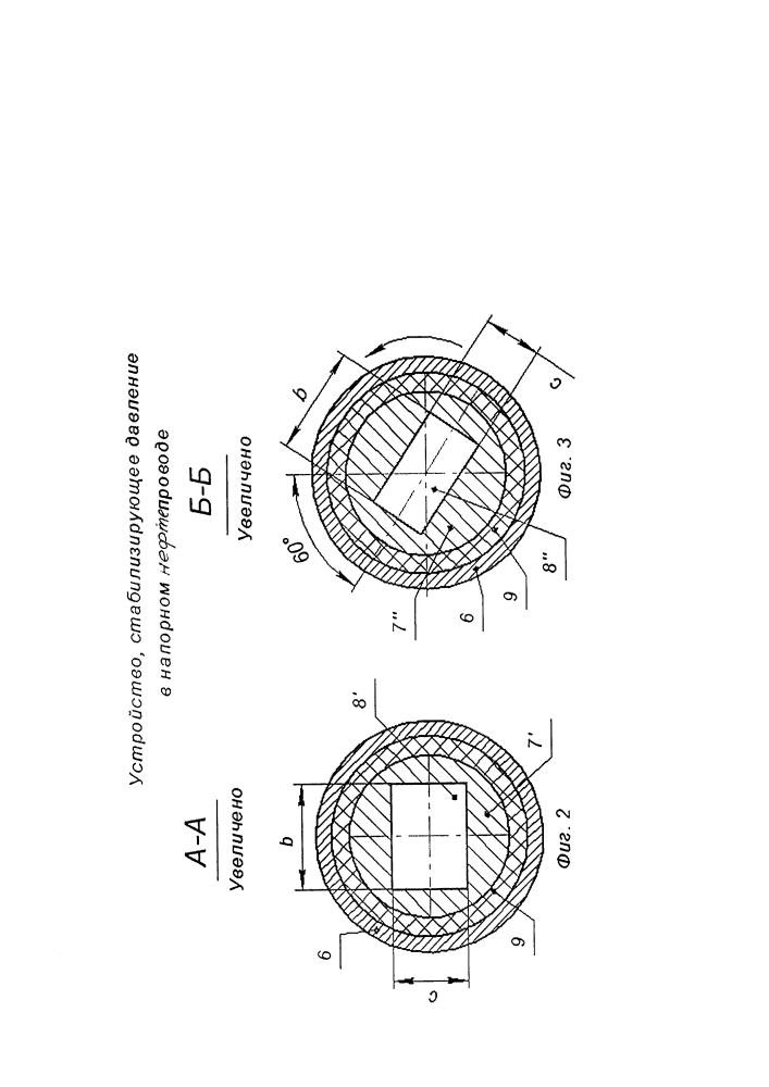 Устройство, стабилизирующее давление в напорном нефтепроводе (патент 2644879)