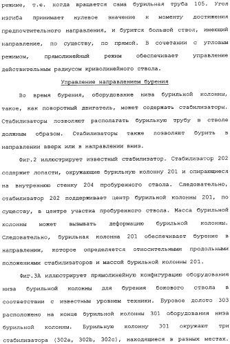 Бурение бокового ствола из основной скважины (патент 2358087)