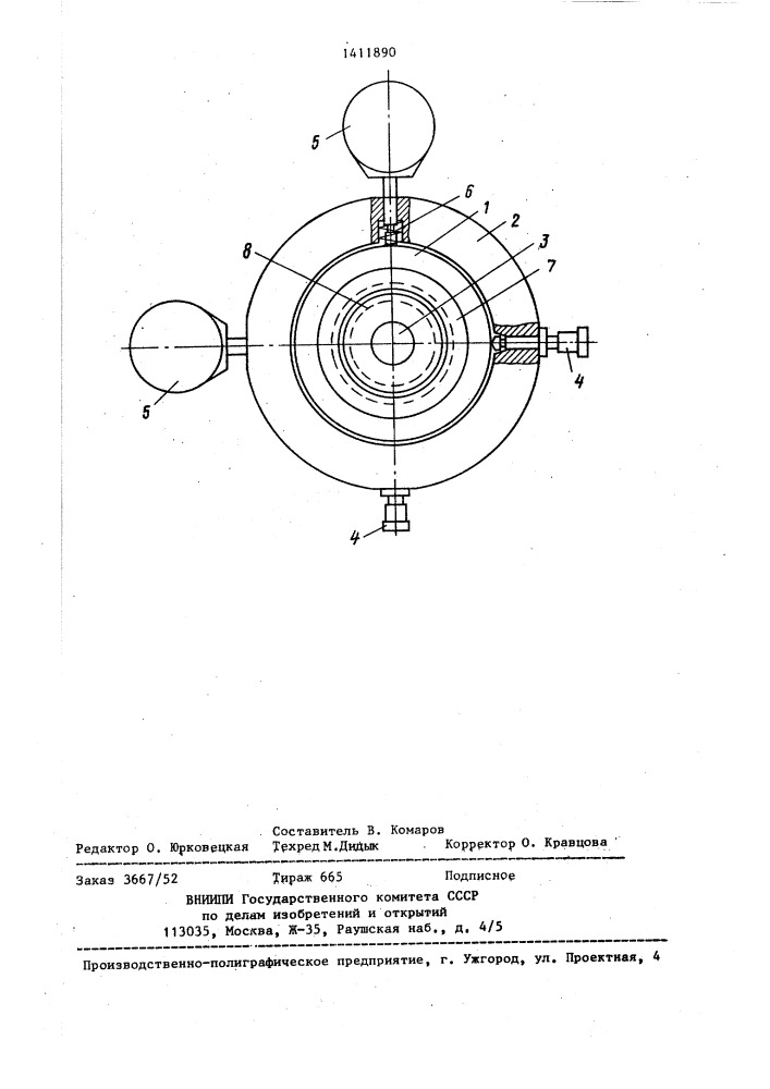 Способ установки ротора вращающегося трансформатора относительно статора (патент 1411890)