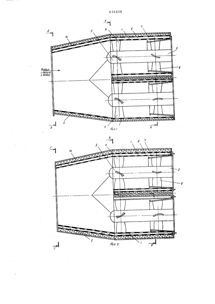 Пылеуловитель для угольных комбайнов (патент 636408)