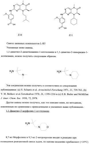 Комбинации, предназначенные для лечения заболеваний, включающих пролиферацию клеток (патент 2407532)