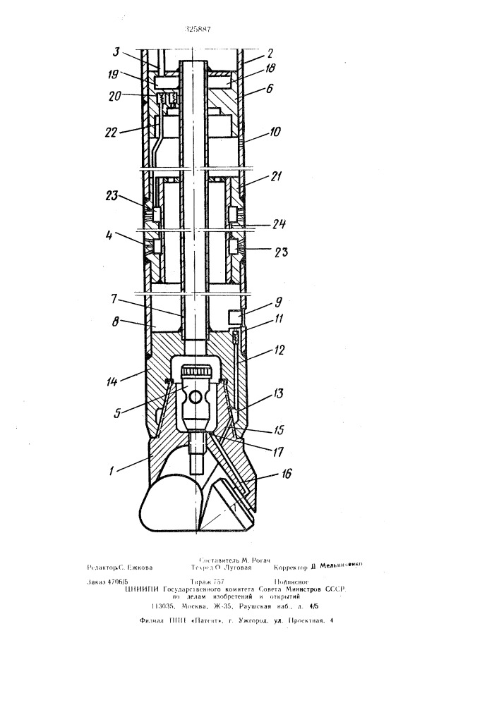 Буровой снаряд (патент 325887)
